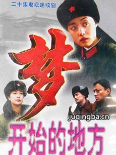 电视剧海报