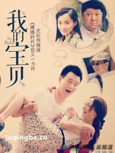 俏妈萌爸的甜蜜时光剧情介绍(1-32全集)