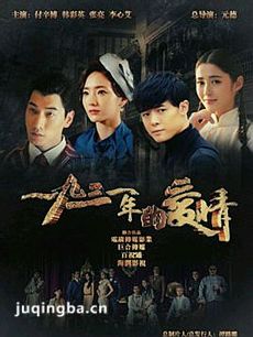 电视剧海报