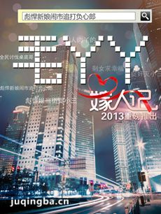电视剧海报