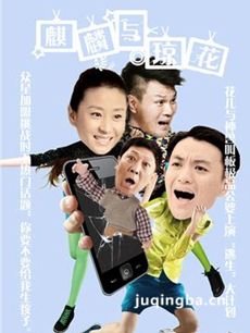 电视剧海报