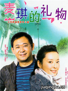 电视剧海报