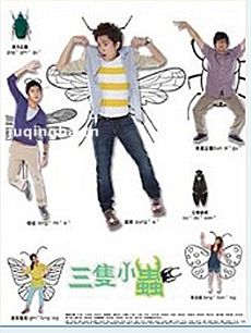 电视剧海报