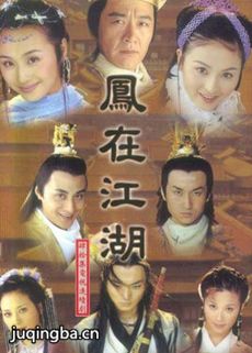 电视剧海报