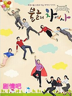 不屈的车女士剧情介绍(1-111全集)