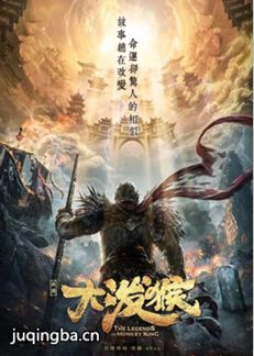 电视剧海报