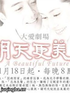 电视剧海报