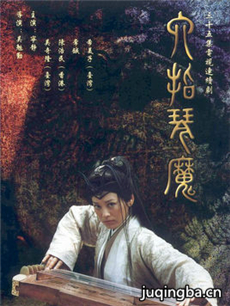 电视剧海报