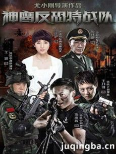 电视剧海报
