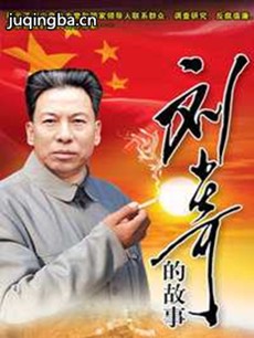 电视剧海报