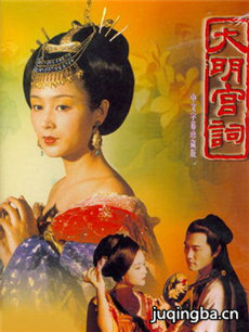 大明宫词演员表