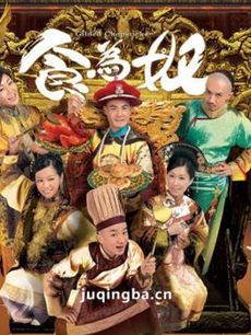 电视剧海报