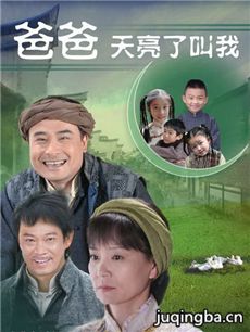 爸爸天亮叫我主题曲-小小脚印