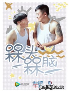 电视剧海报