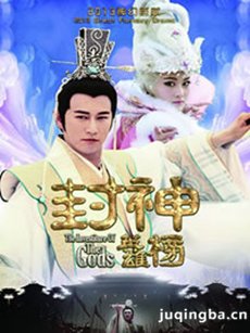 封神英雄榜2剧情介绍(1-72全集)
