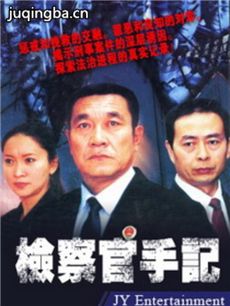电视剧海报