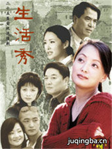 电视剧海报