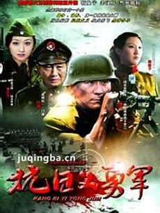 电视剧海报