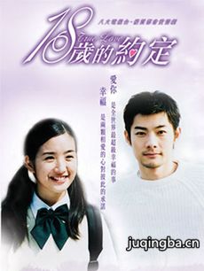 电视剧海报