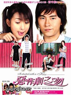 电视剧海报