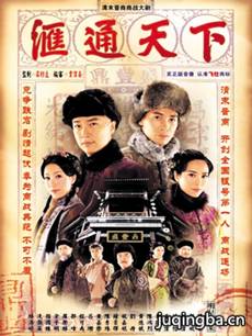 电视剧海报