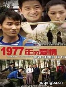 电视剧海报