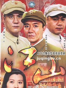 电视剧海报