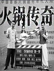 电视剧海报