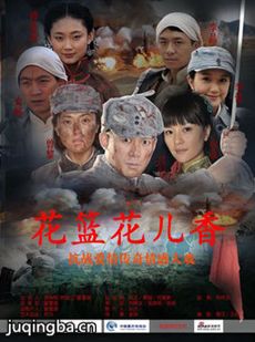 电视剧海报