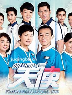 你也可以是天使剧情介绍(1-12全集)