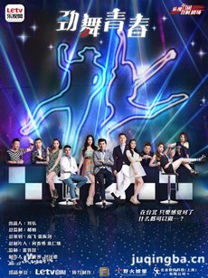 电视剧海报