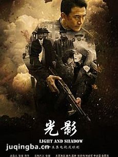 电视剧海报