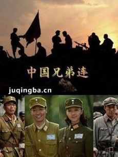 电视剧海报