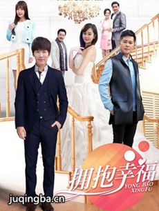 《拥抱幸福》将播 海陆VCR送祝福