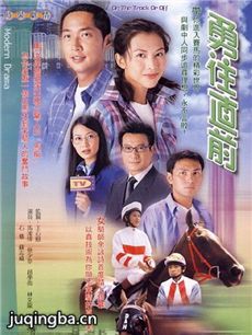 电视剧海报