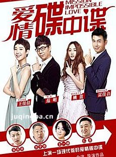 《爱情碟中谍》虐心场面 网友：心疼姚笛