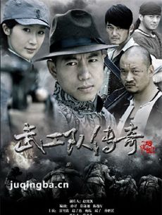 神兵英雄连剧情介绍(1-40全集)