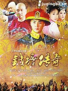 乾隆那些事剧情介绍(1-48全集)