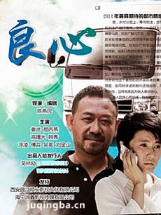 电视剧海报