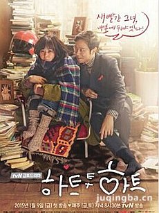 电视剧海报