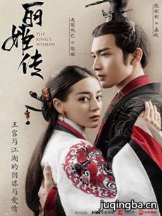 丽姬传什么时候上映播出_丽姬传播出时间