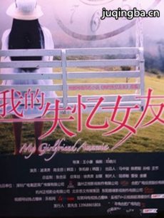 电视剧海报