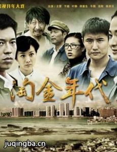 电视剧海报