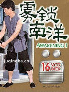 电视剧海报