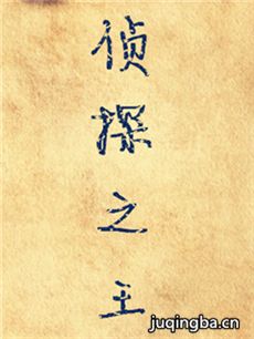 电视剧海报