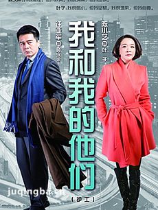 电视剧海报