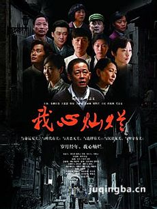 电视剧海报