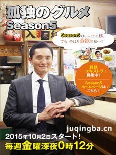 电视剧海报