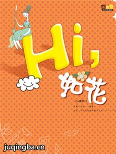 电视剧海报