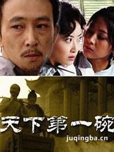 电视剧海报